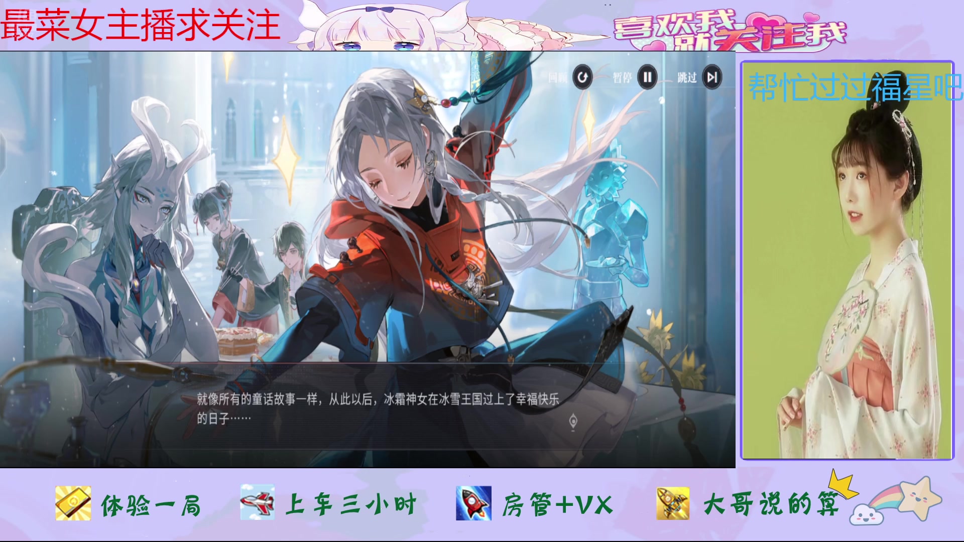 【2024-09-22 13点场】停留在雨中Cium：归龙潮来了哦