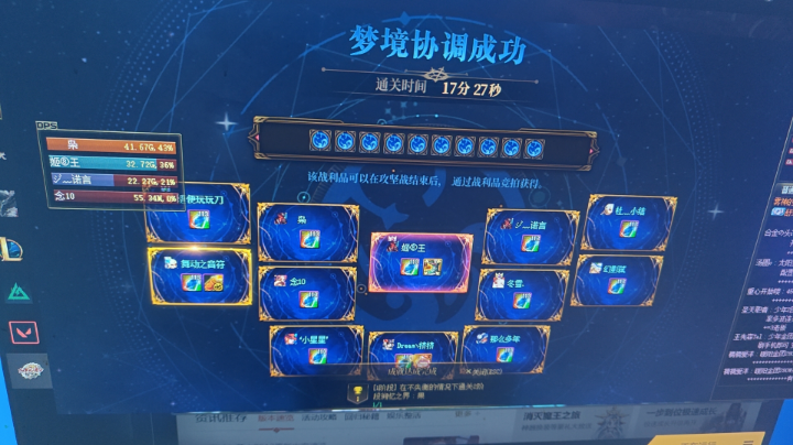 【2024-9-22 15点场】挚爱我珂丶:永劫无间GOGO