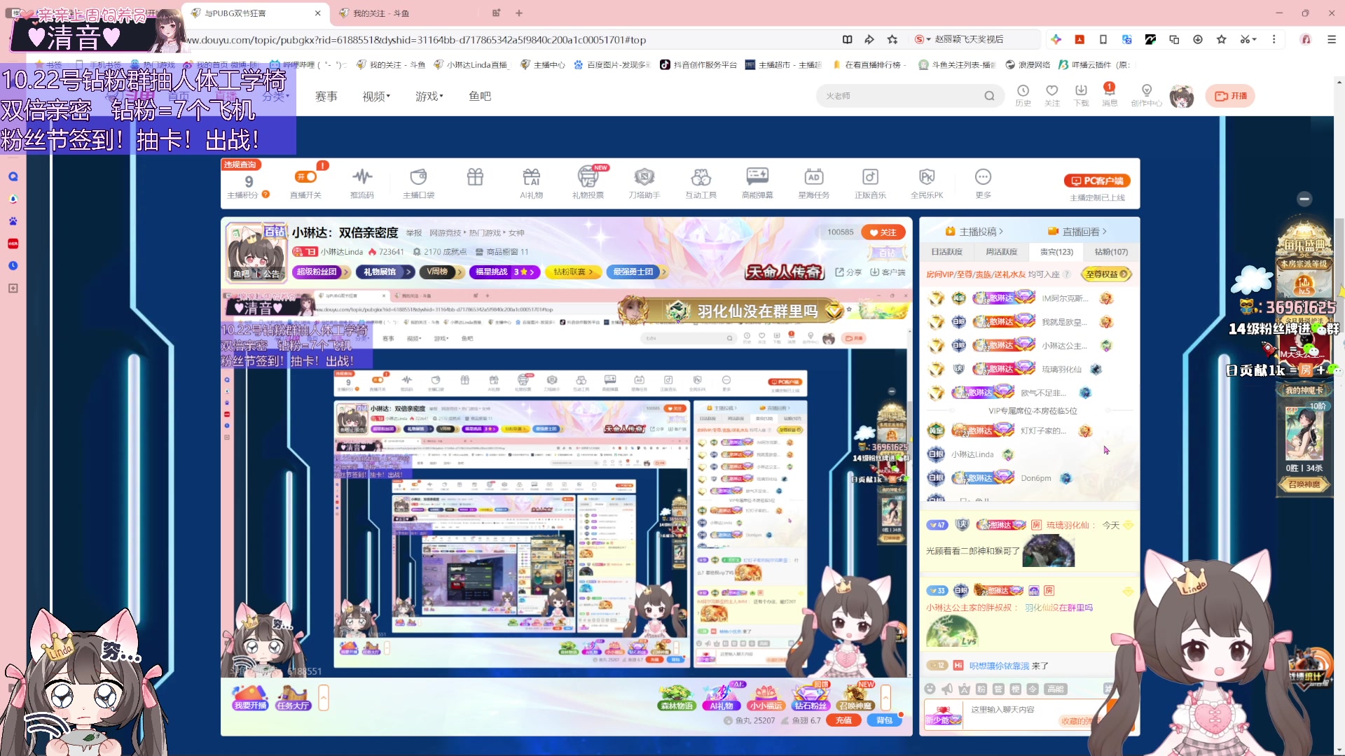【2024-09-22 01点场】小琳达Linda：小琳达：双倍亲密度