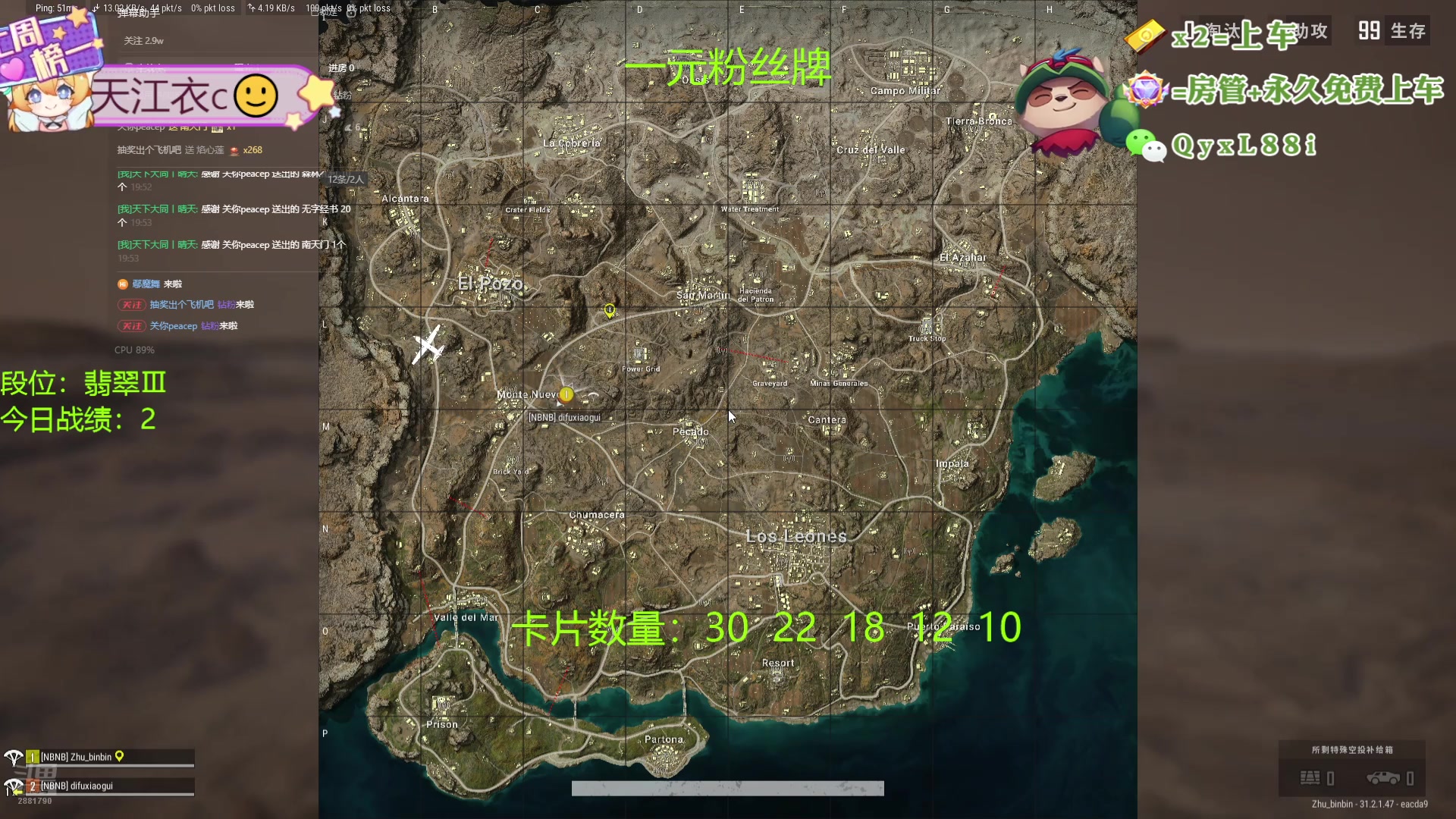 【2024-09-22 19点场】天下大同丨晴天：晴天：帮玩可上车可上号