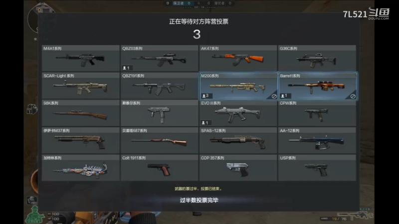 沙漠灰3杀4杀带不赢4人机