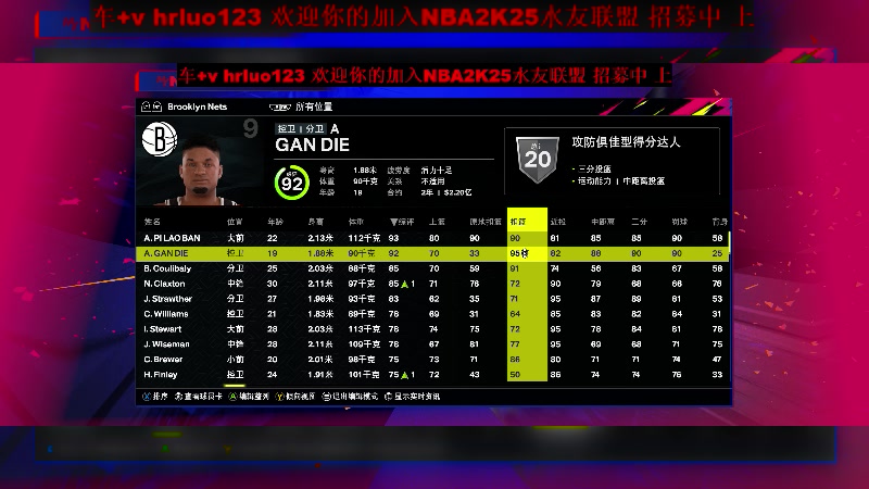 【2024-09-22 00点场】91斧王娱乐NBA解说：NBA2K25水友联盟启动！