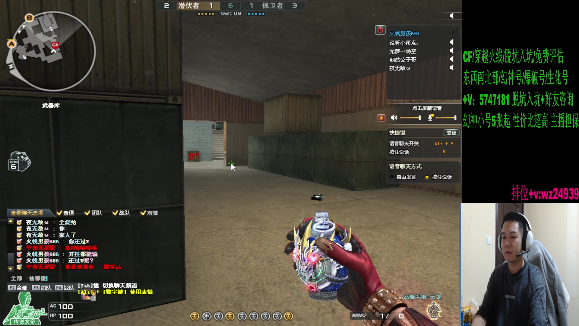 【2024-09-22 04点场】CF王振：北部前百躺分日记~