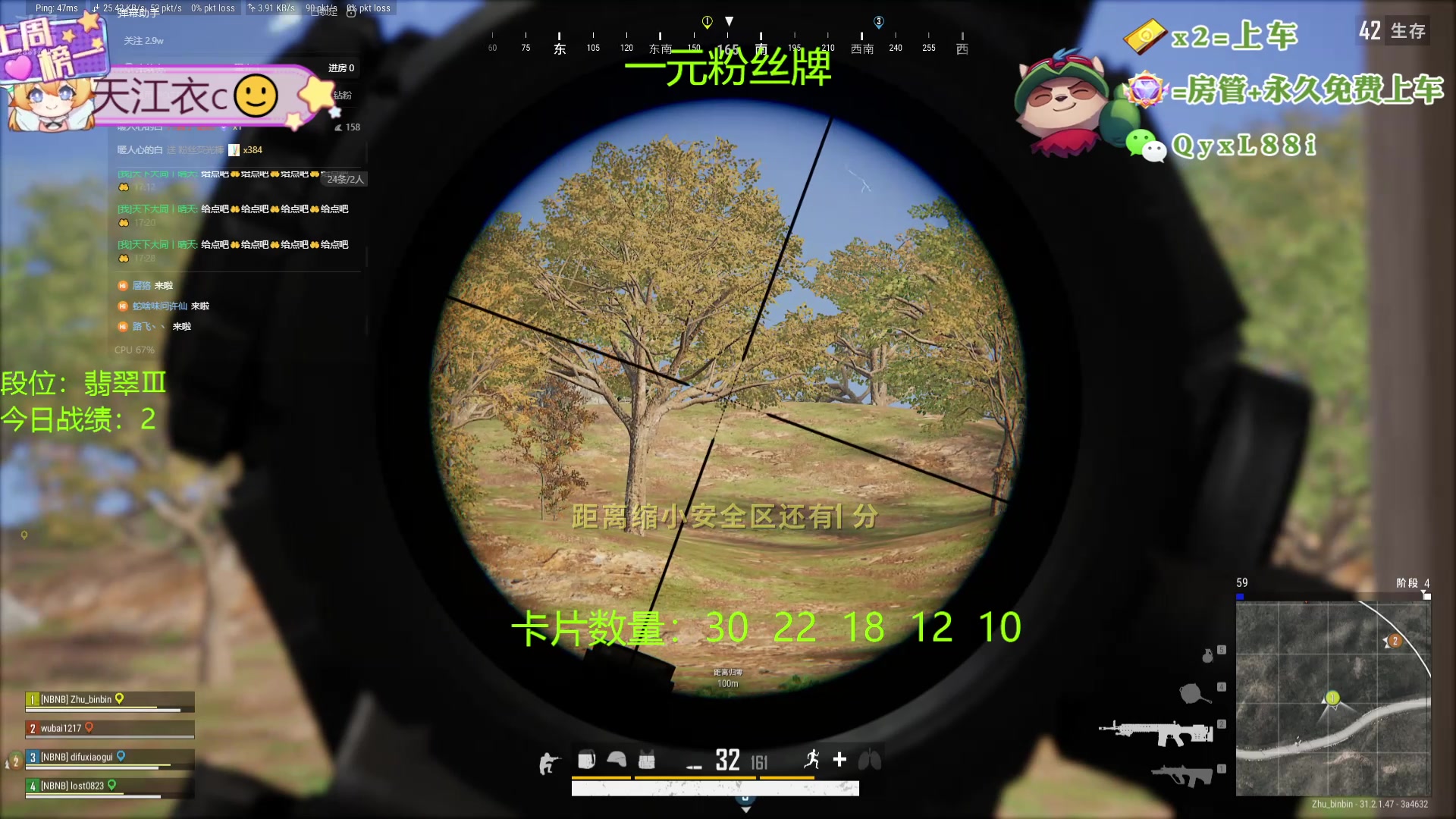 【2024-09-22 17点场】天下大同丨晴天：晴天：帮玩可上车可上号