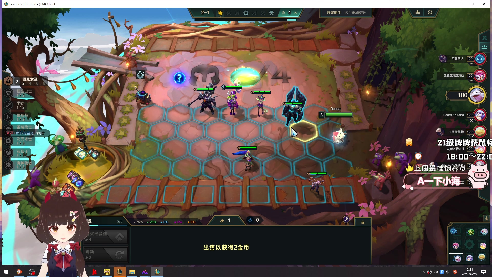 【2024-09-20 12点场】大聪明小小芳：【小奶团】早起跳操第375天~