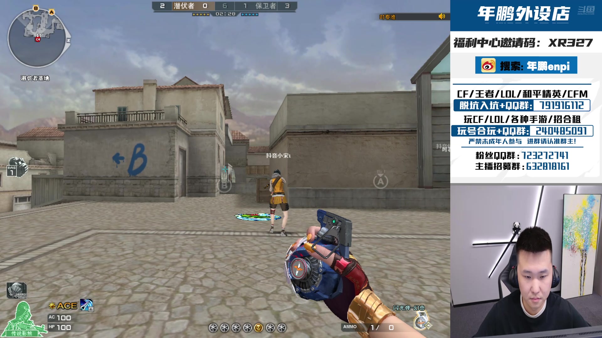 【2024-09-22 01点场】XR年鹏Enpi：一起看枪王杯，徂辉队加油~