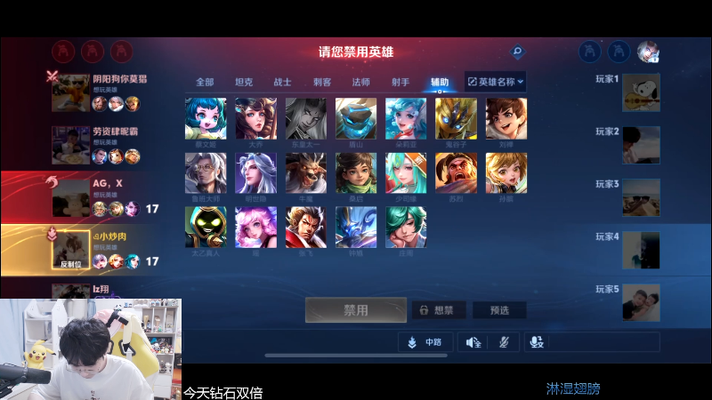 这是我剪辑的MrGemini的直播精彩时刻，快来看看吧~