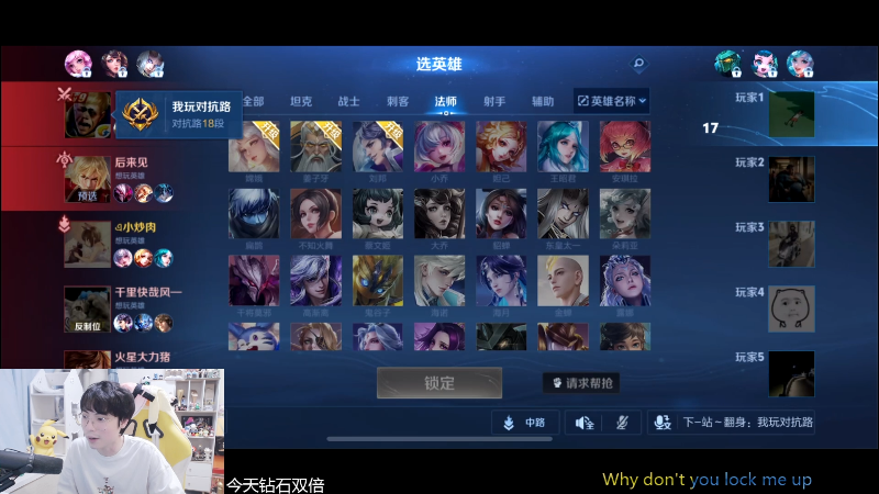 这是我剪辑的MrGemini的直播精彩时刻，快来看看吧~
