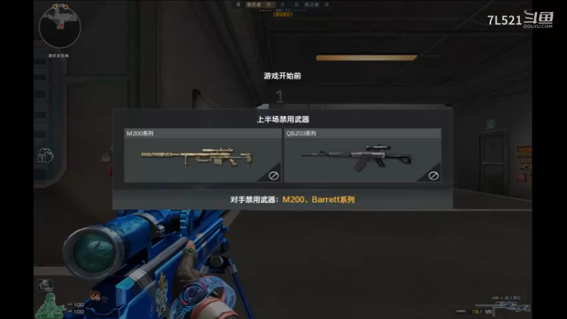 卫星基地连杀不断