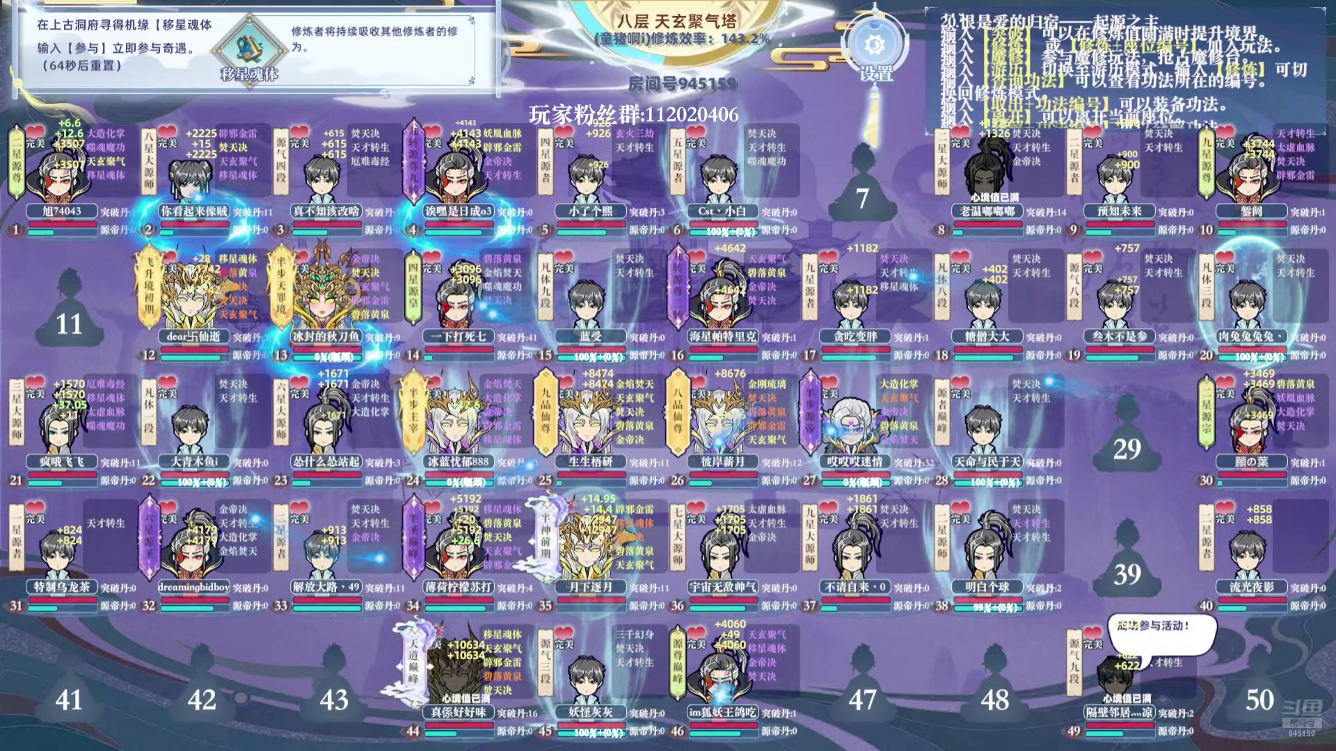 【2024-09-22 00点场】童猪啊i：双倍）修炼ing