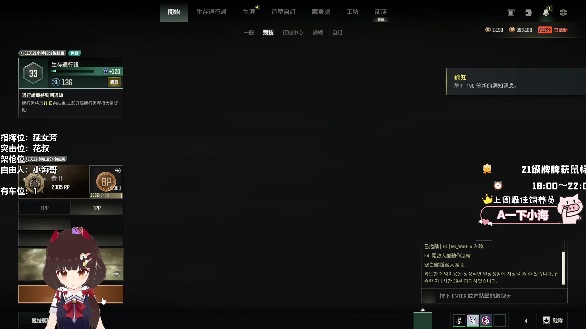 【2024-09-20 10点场】大聪明小小芳：【小奶团】早起跳操第375天~