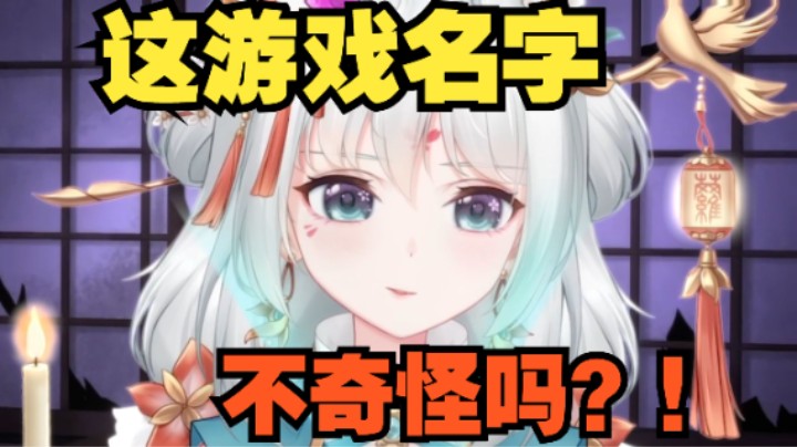 “人”污看啥都污2.0