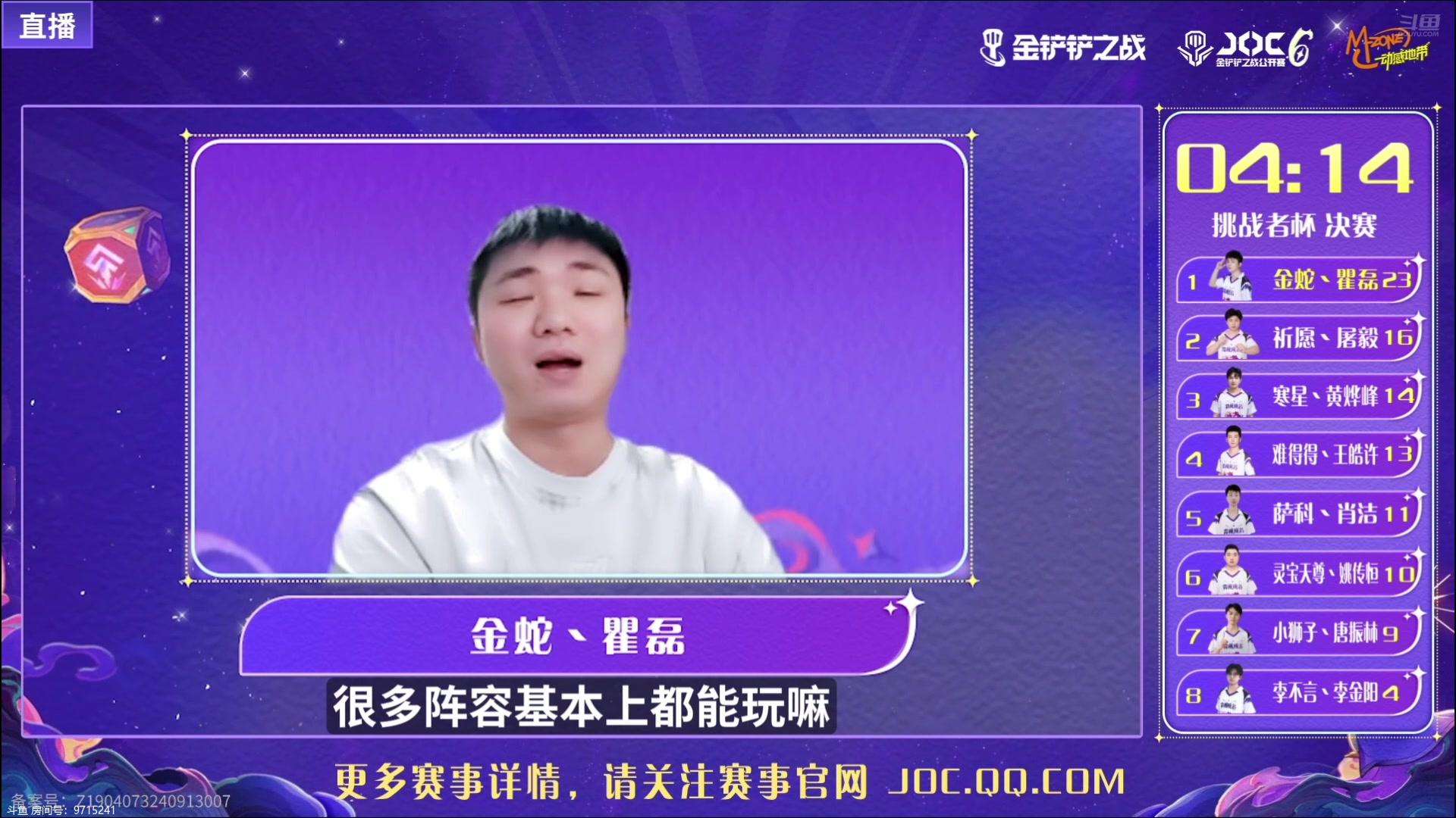 【2024-09-22 20点场】Double可乐：找乐子欢乐上分教学