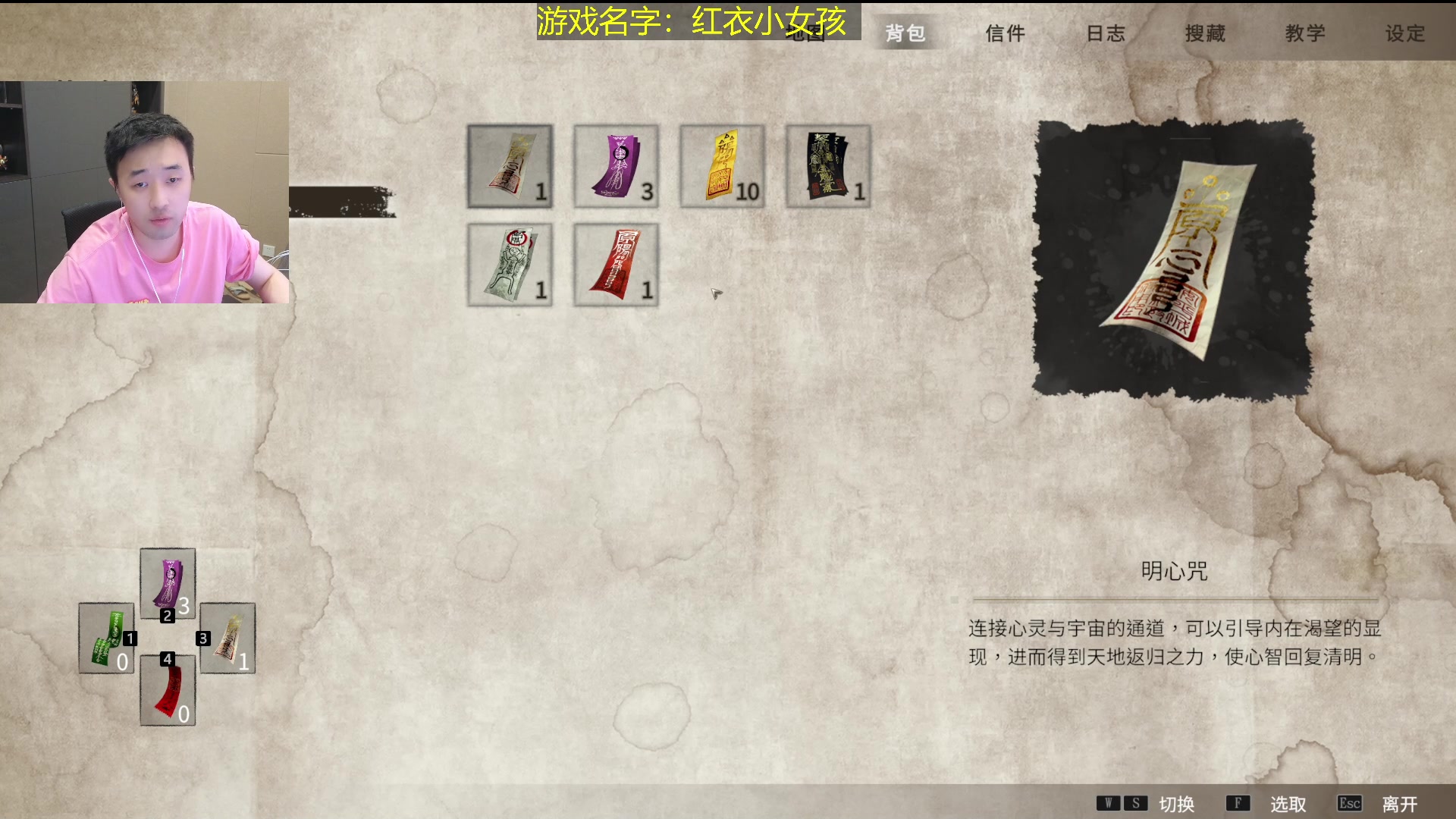 【2024-09-22 03点场】疯奶丶大硕：7点苏醒之森海选赛-跨五