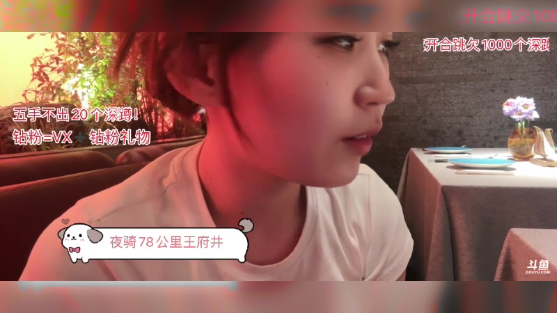 【2024-09-20 21点场】一只蘇l：小三轮没了 想哭