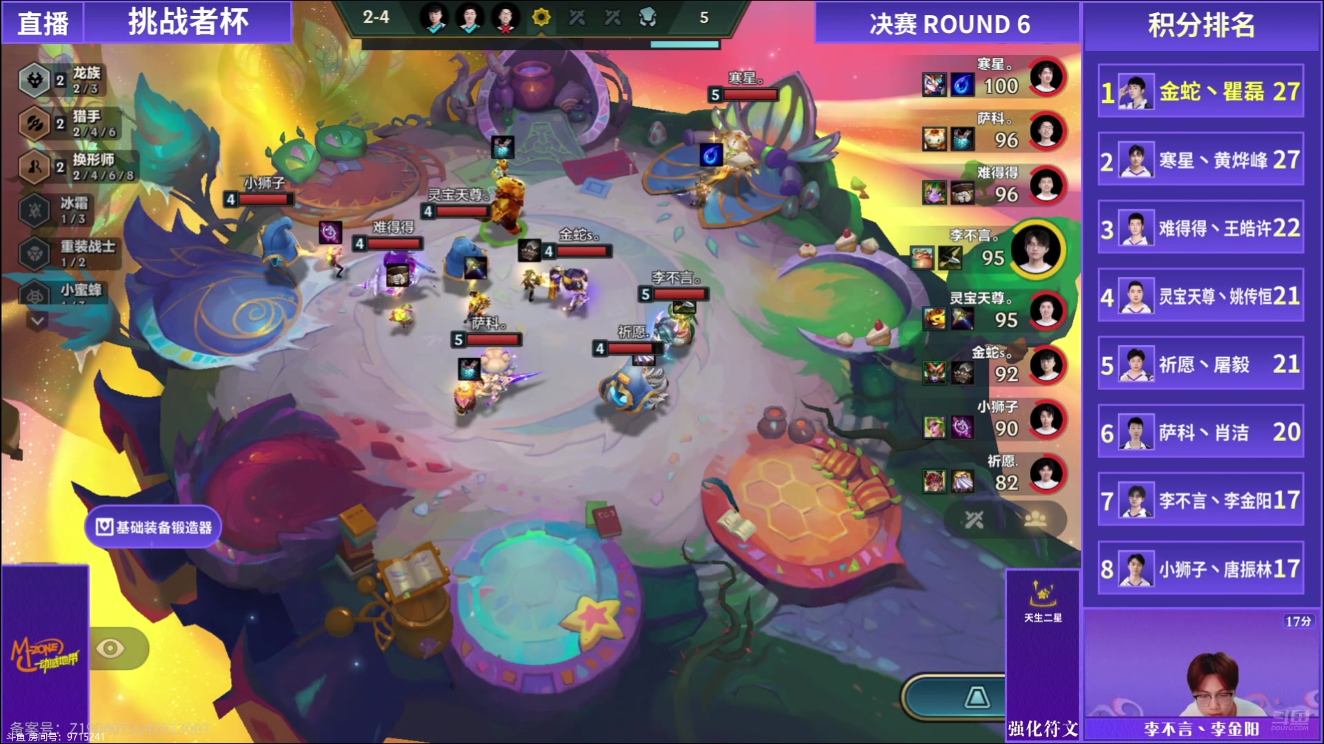 【2024-09-22 22点场】Double可乐：找乐子欢乐上分教学