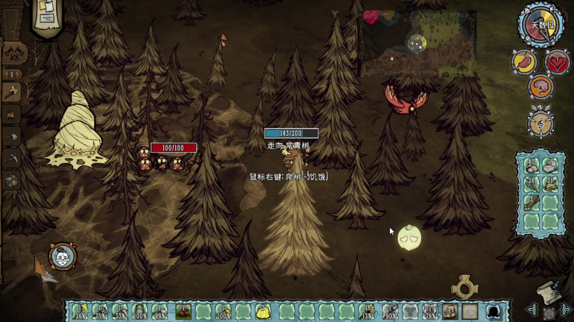 【2024-09-22 05点场】imxiaoxin：【✘-✘】8点齐天大圣登场！（西游记主题