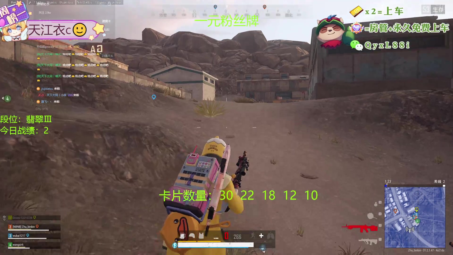 【2024-09-22 10点场】天下大同丨晴天：晴天：帮玩可上车可上号