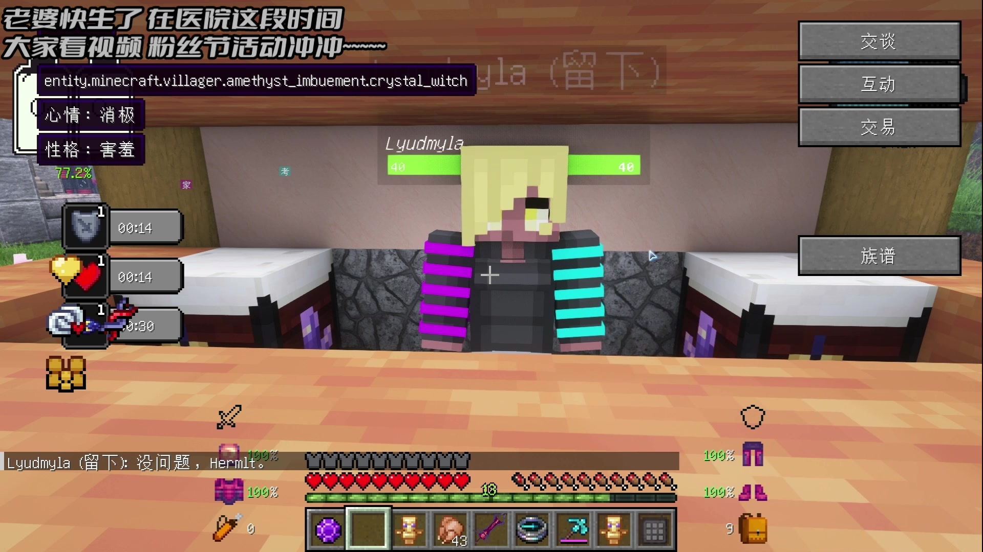 【2024-09-22 14点场】隐者丶丶：【小蜜蜂】照顾老婆 不定时直播