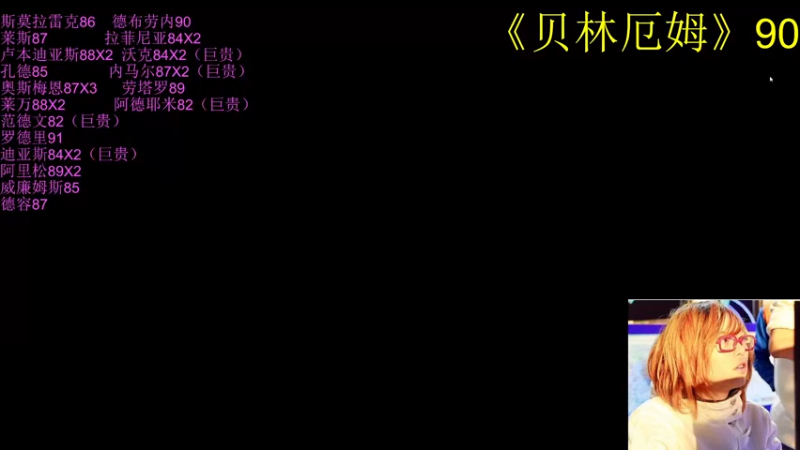 【2024-09-22 17点场】大Mu金仙丶：《大Mu的随缘直播间》