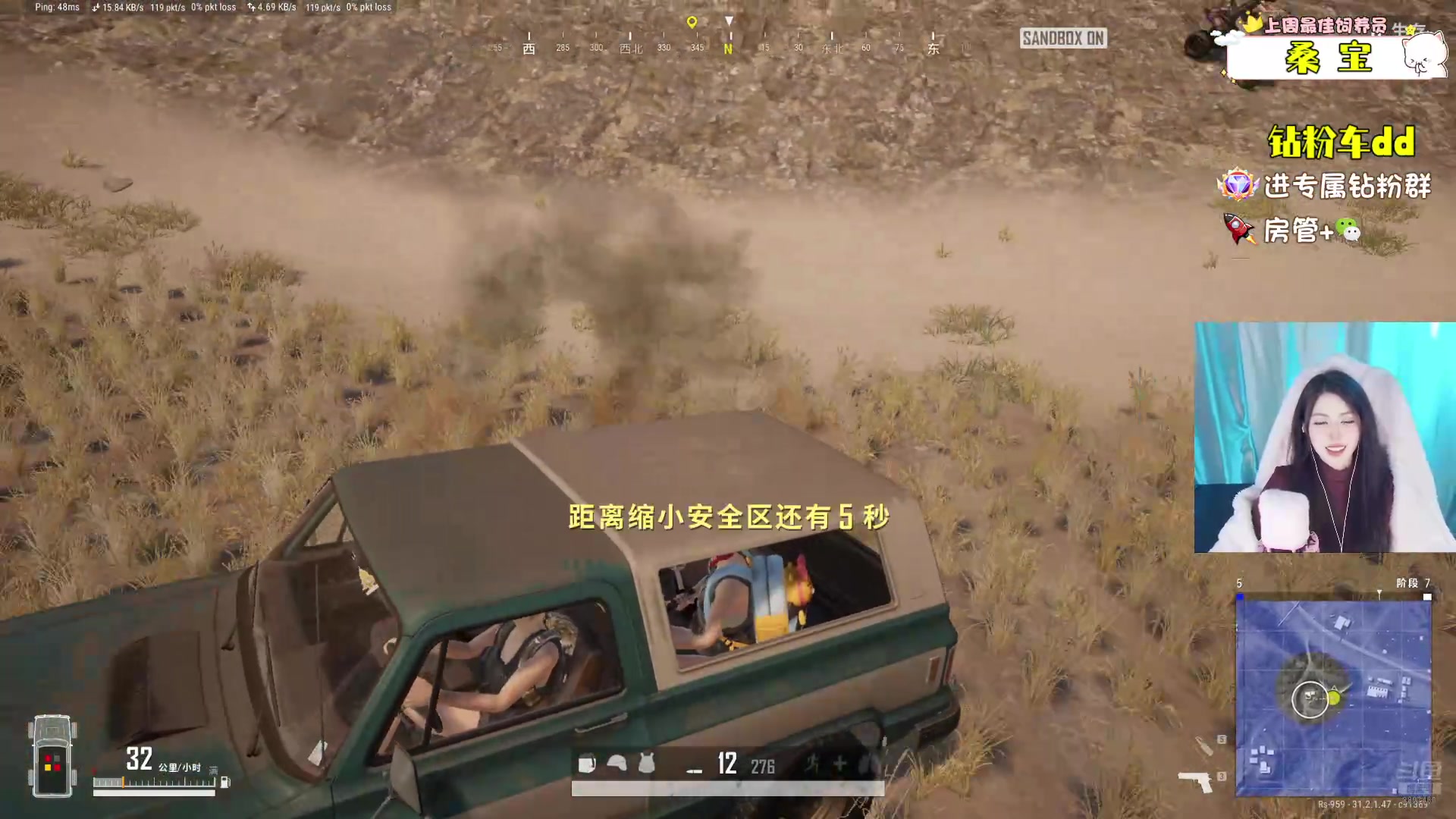 【2024-09-14 21点场】抱抱夹心：【抱抱夹心】8点pubg卧底