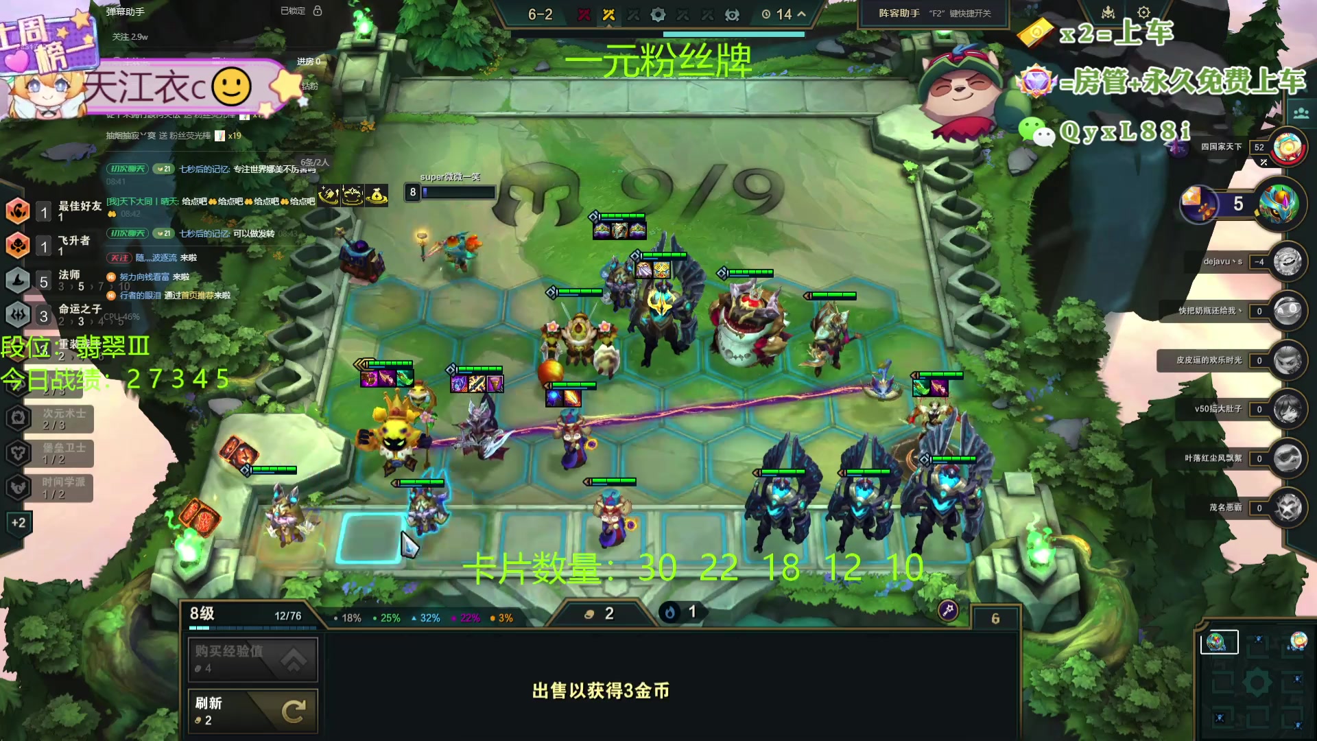 【2024-09-22 08点场】天下大同丨晴天：晴天：帮玩可上车可上号