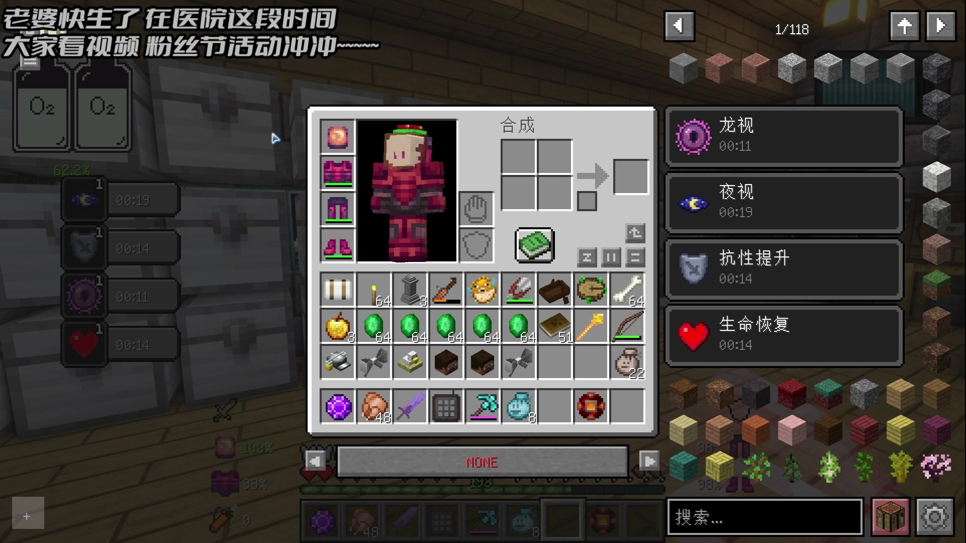 【2024-09-22 16点场】隐者丶丶：【小蜜蜂】照顾老婆 不定时直播