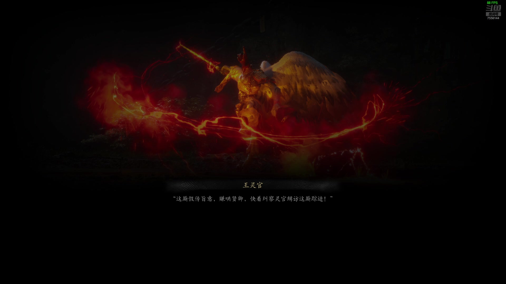 【2024-9-21 20点场】而鸟苗鸟:今日目标：没想好 打到哪算哪