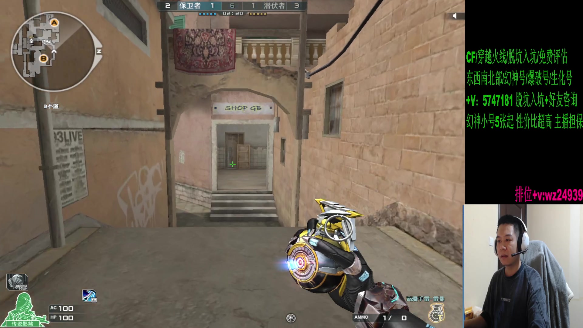 【2024-09-21 22点场】CF王振：北部前百躺分日记~