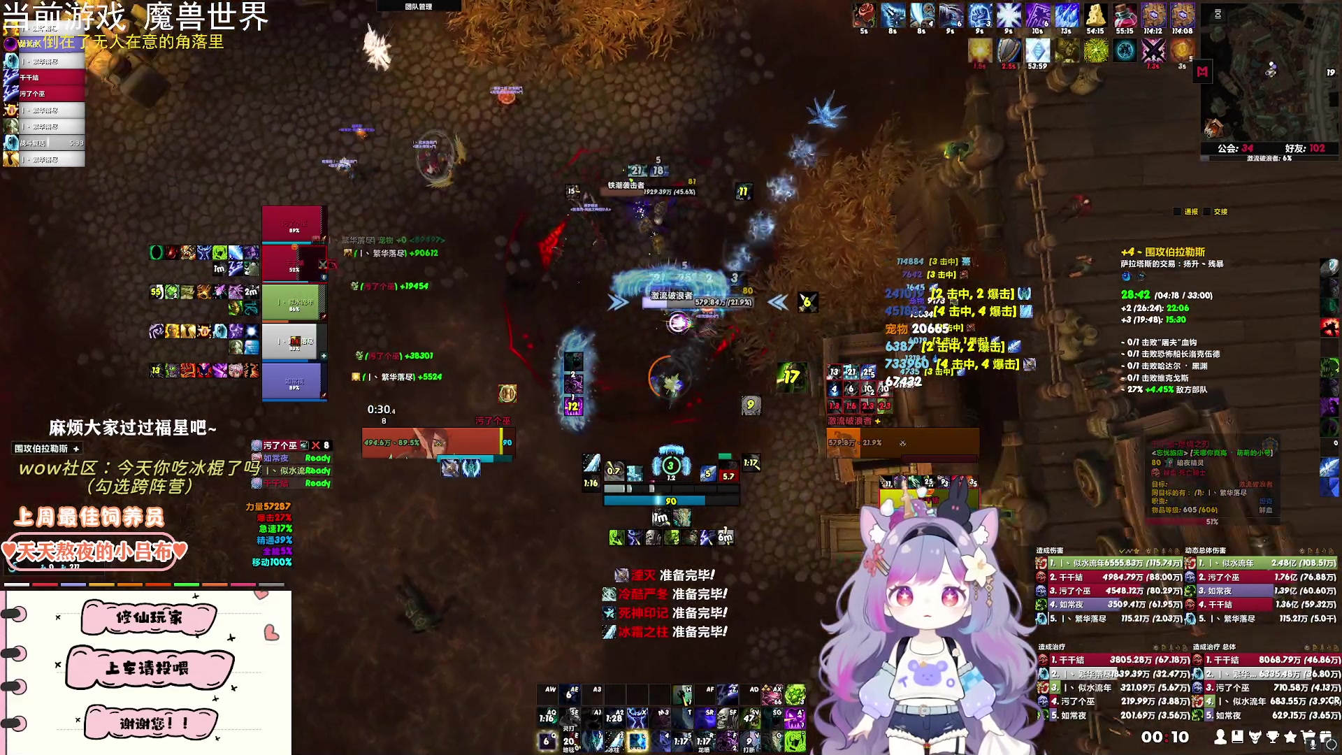 【2024-09-21 23点场】巫笑笑：wxx：来肝大米辣~