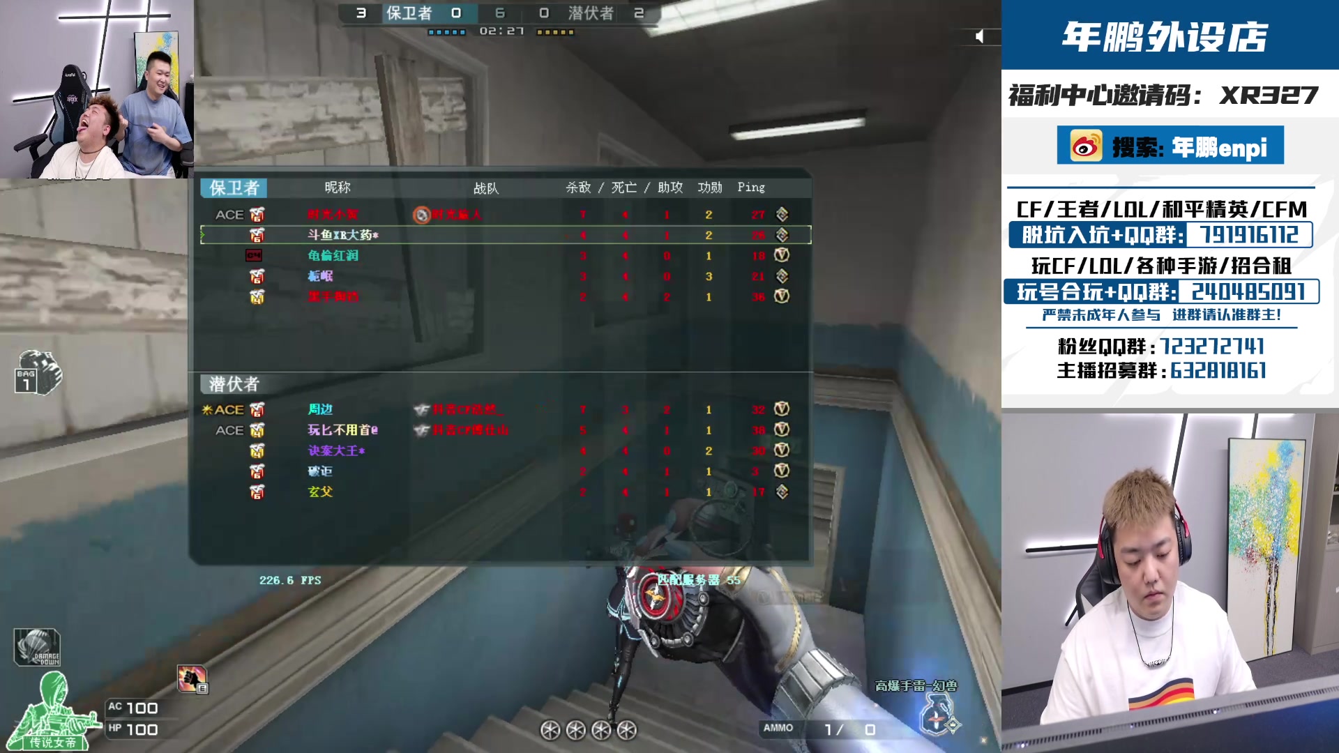 【2024-09-23 18点场】XR年鹏Enpi：关注26号活动XROCK联名键盘首发