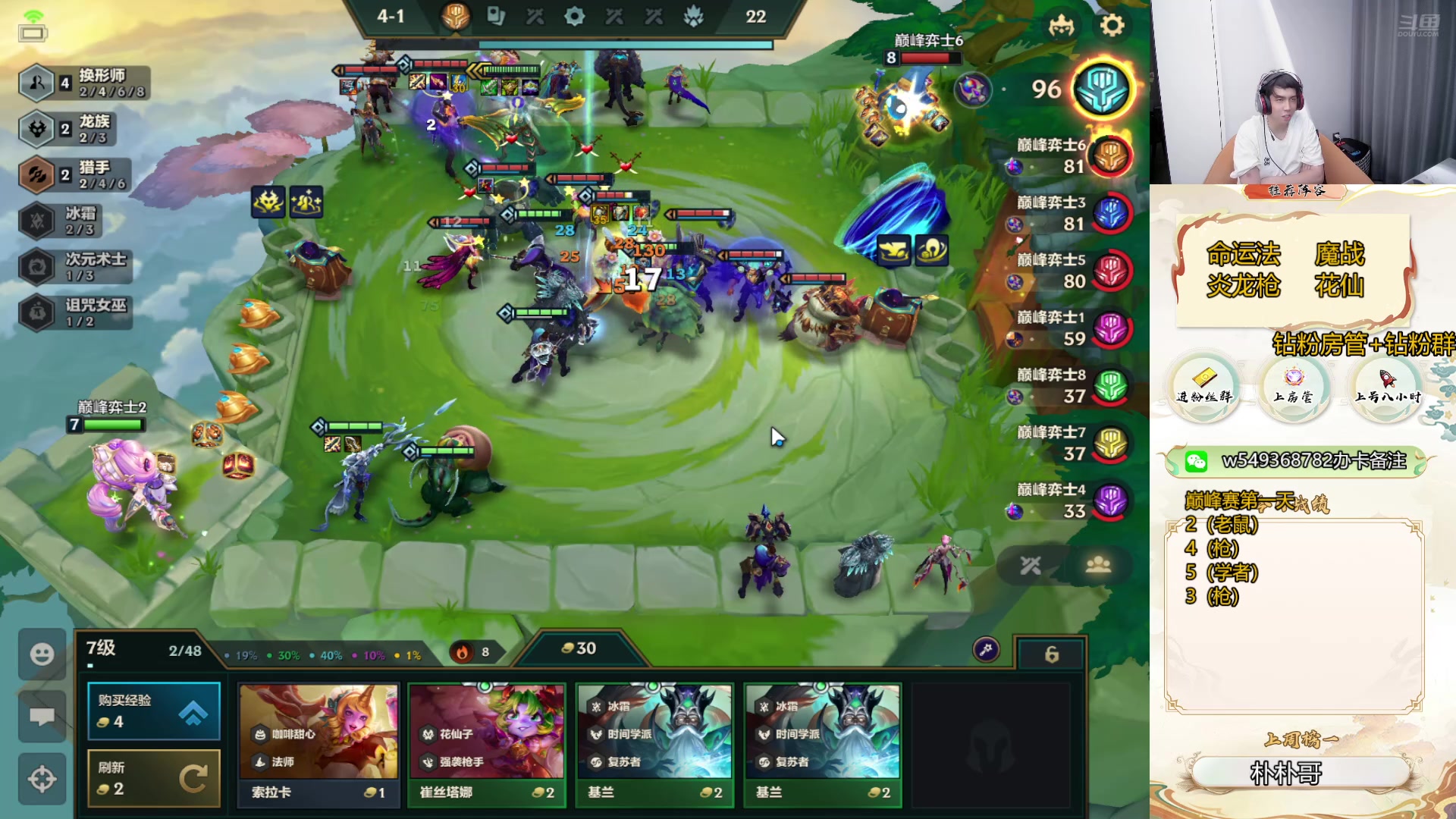 【2024-09-23 15点场】Double可乐：找乐子欢乐上分教学