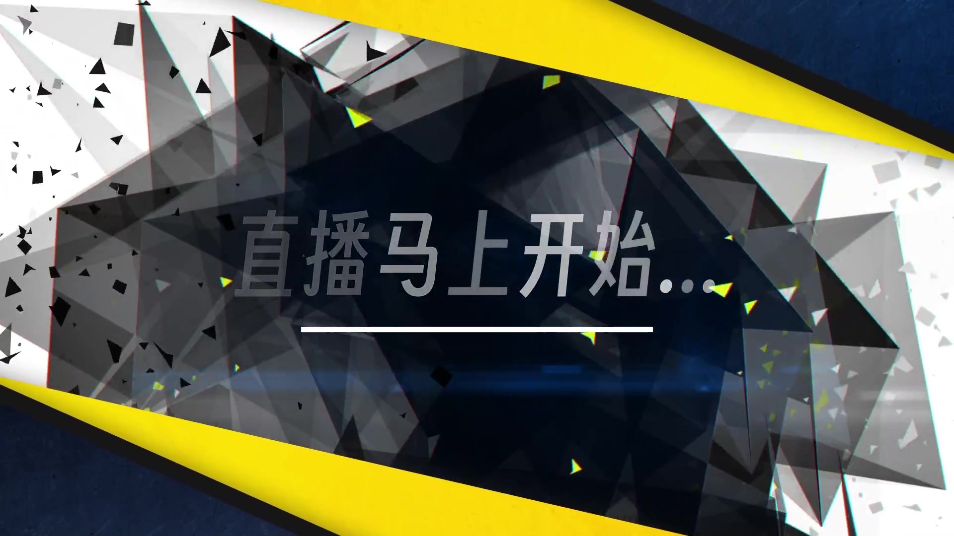 【2024-09-20 15点场】卤蛋丷：龙牙部落1小时30分一车 一周36车