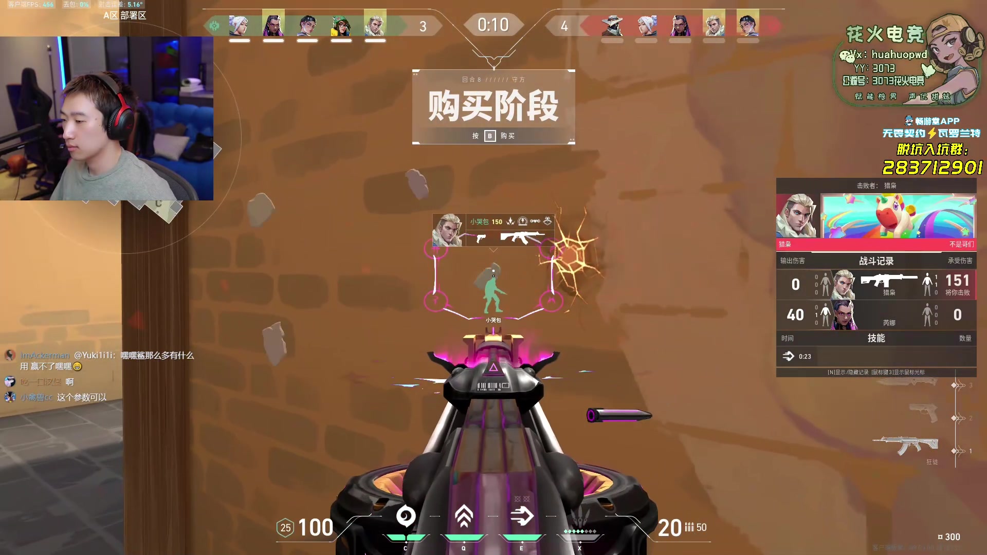 【2024-09-23 02点场】EQ118：终于是辐能Q了