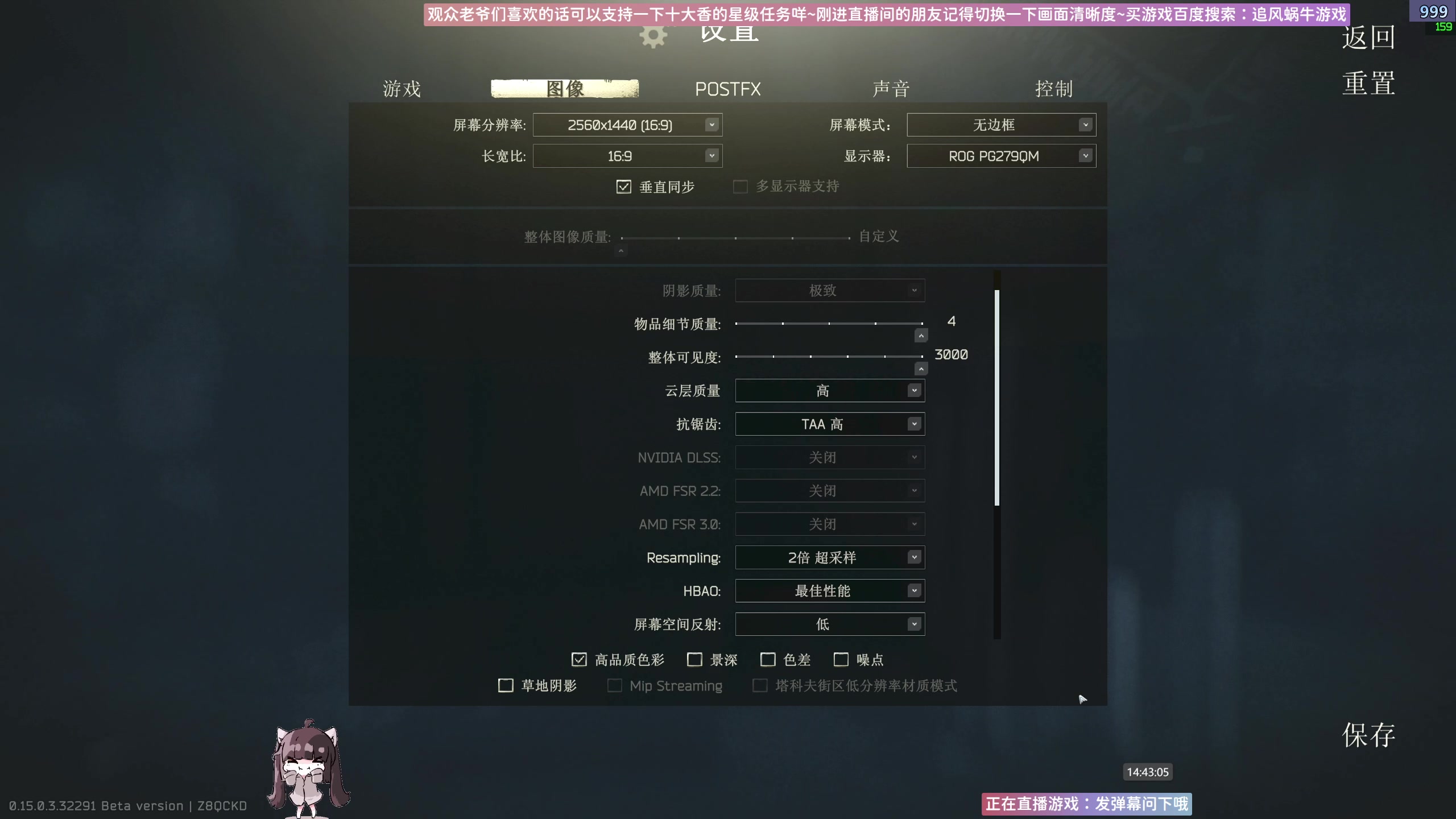 【2024-09-22 14点场】Biu十香：✨专业带萌新✨有问必答✨钻粉永久车位✨