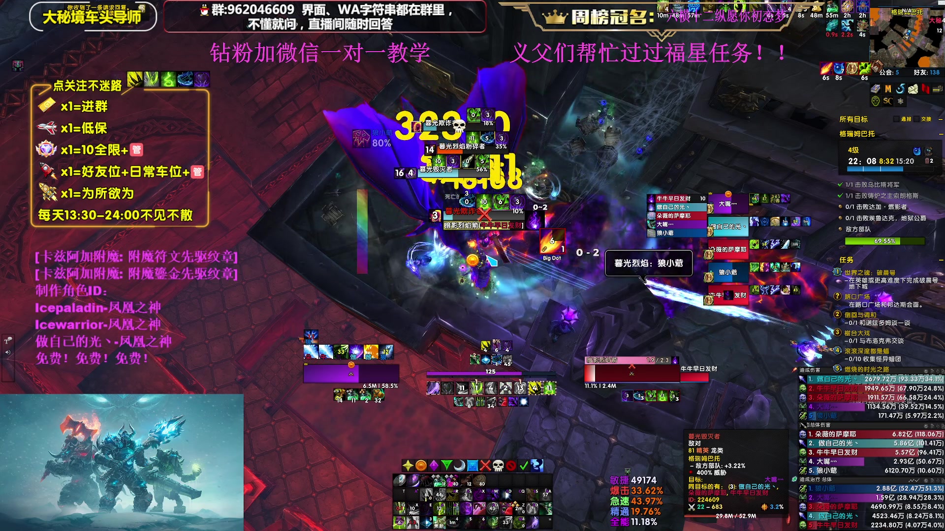 【2024-09-22 14点场】大嘴geigei：大嘴：牢头嘴，大秘境单刷导师！