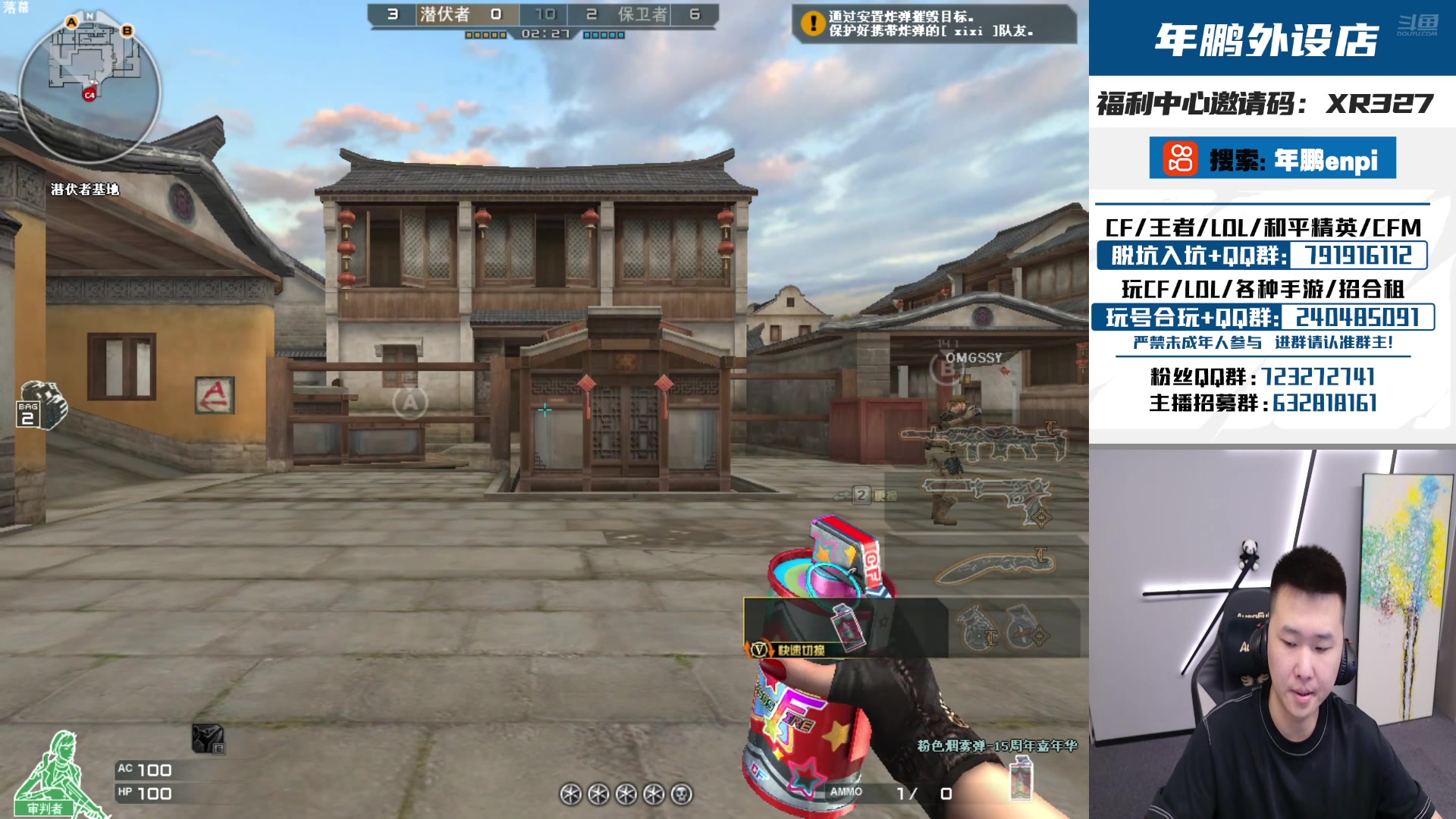 【2024-09-23 20点场】XR年鹏Enpi：关注26号活动XROCK联名键盘首发