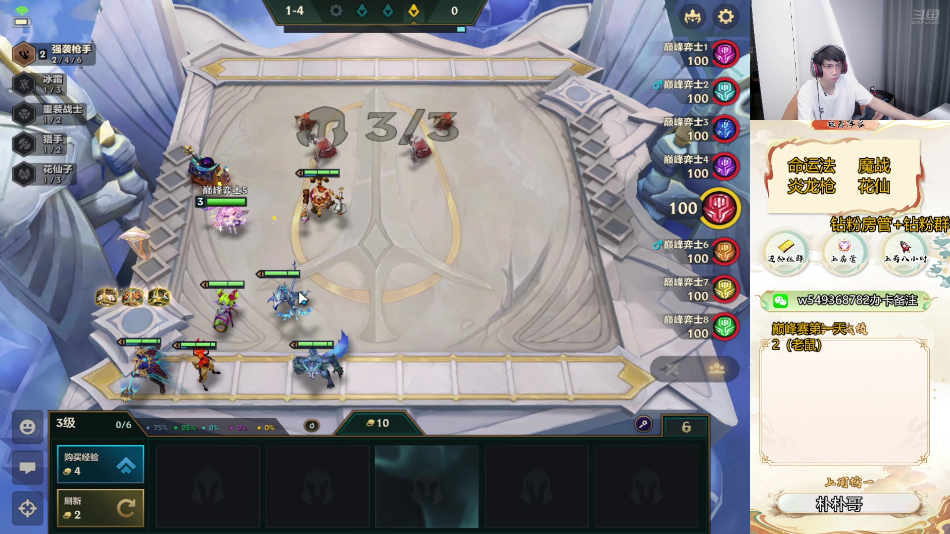 【2024-09-23 13点场】Double可乐：找乐子欢乐上分教学