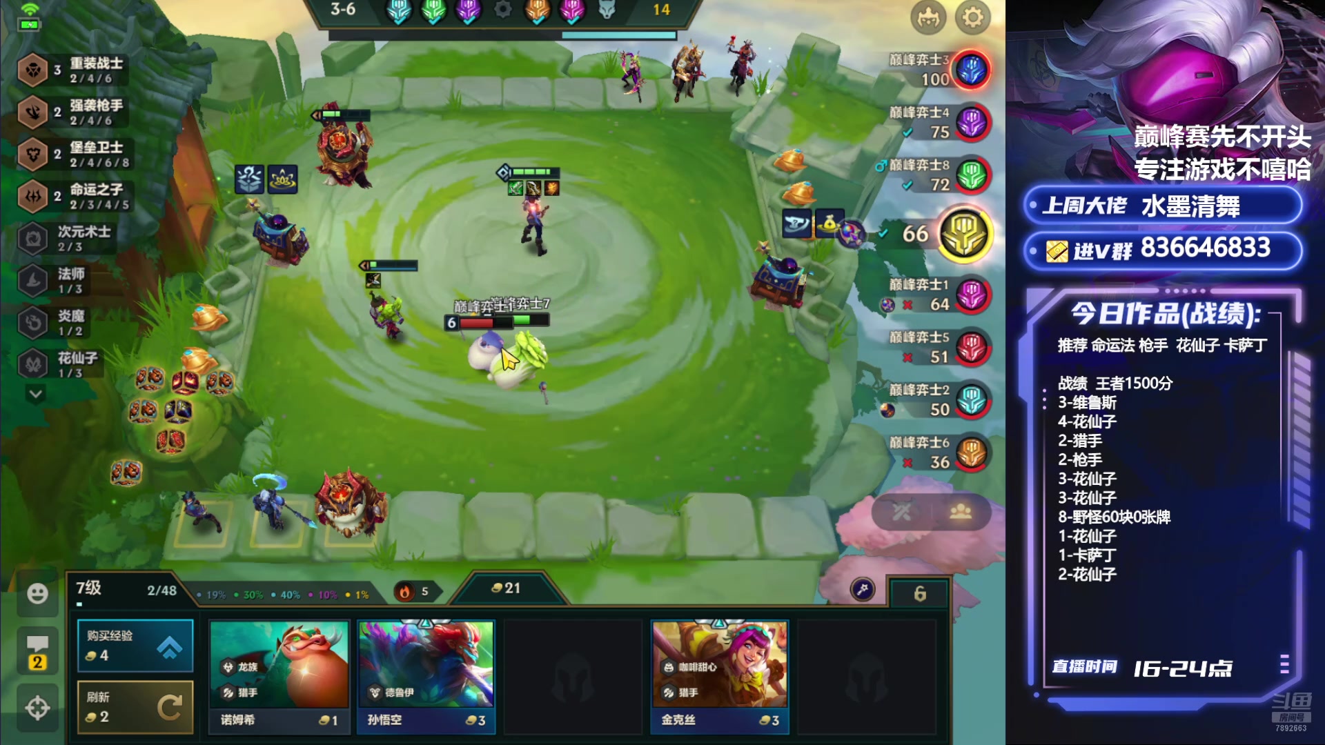 【2024-09-23 19点场】死亡轰炸DD：巅峰赛冲前四！