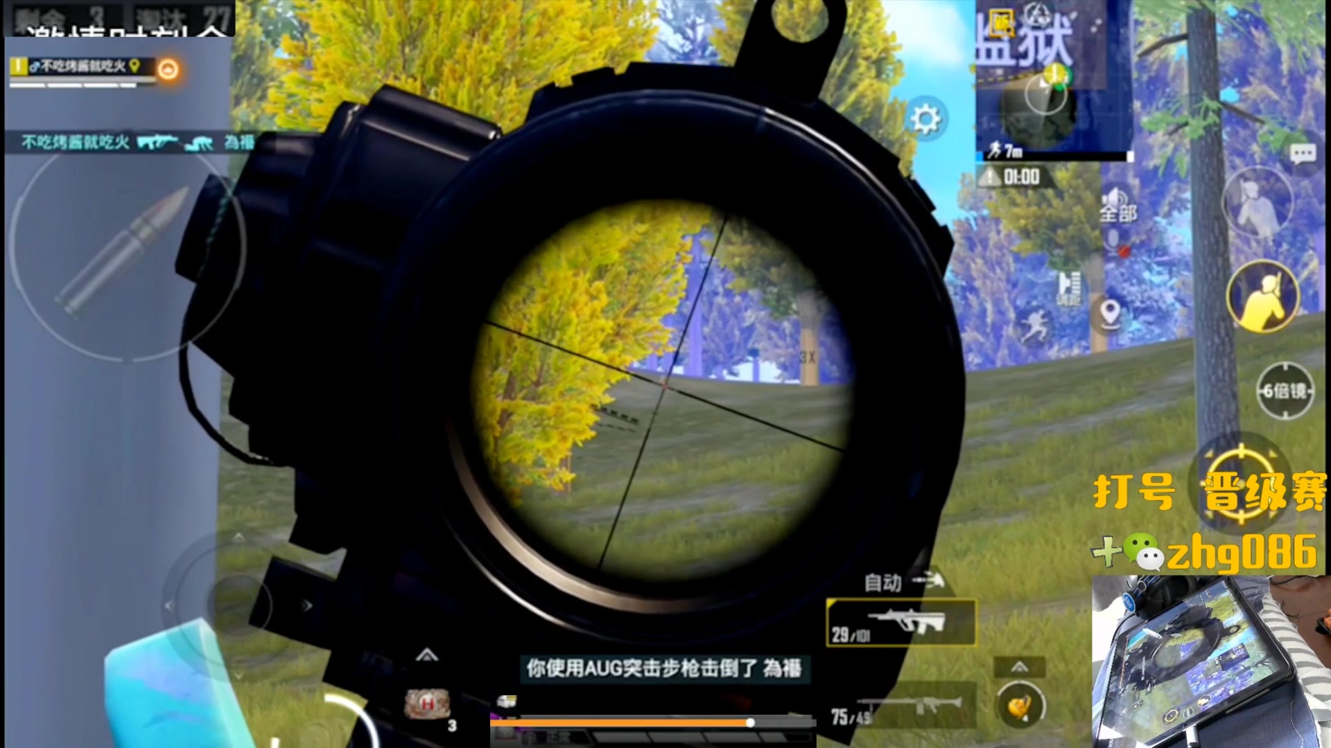 【2024-09-23 12点场】智慧刚丶：【和平集市】王牌单四1v4