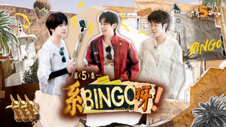 《时差5小时》EP05-上