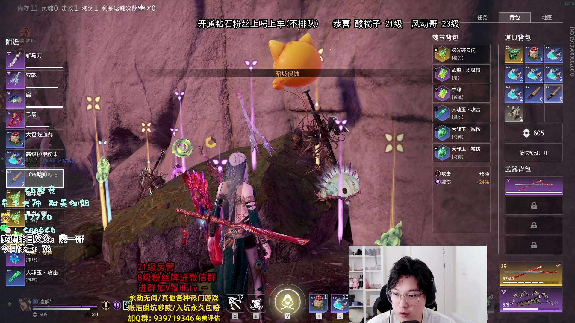 【2024-09-23 17点场】在下黄复来：【黄复来】赛季末钻粉上大分！