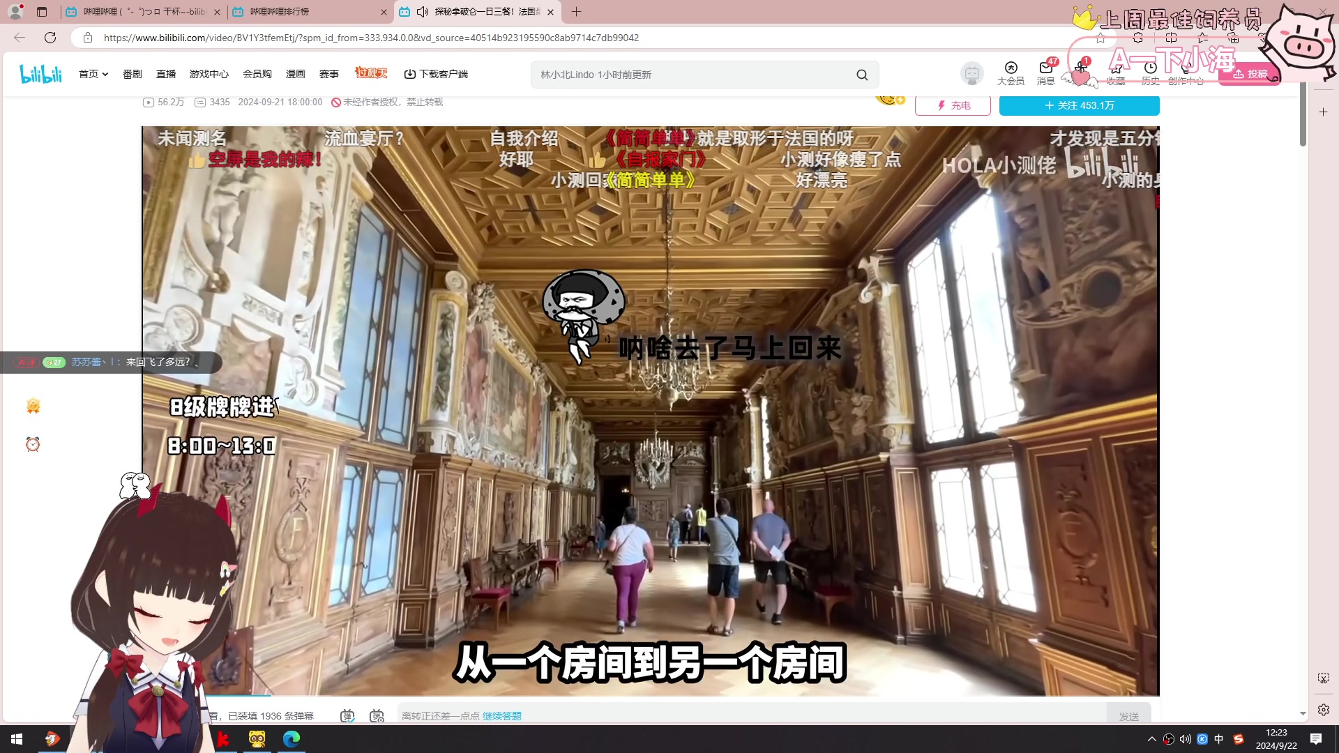 【2024-09-22 12点场】大聪明小小芳：【小奶团】双倍~这个游戏真好玩~有车位~