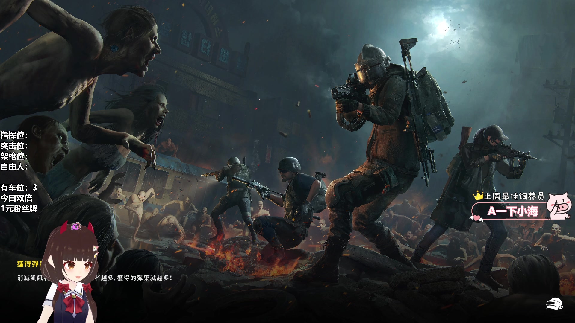 【2024-09-22 18点场】大聪明小小芳：【小奶团】双倍~这个游戏真好玩~有车位~