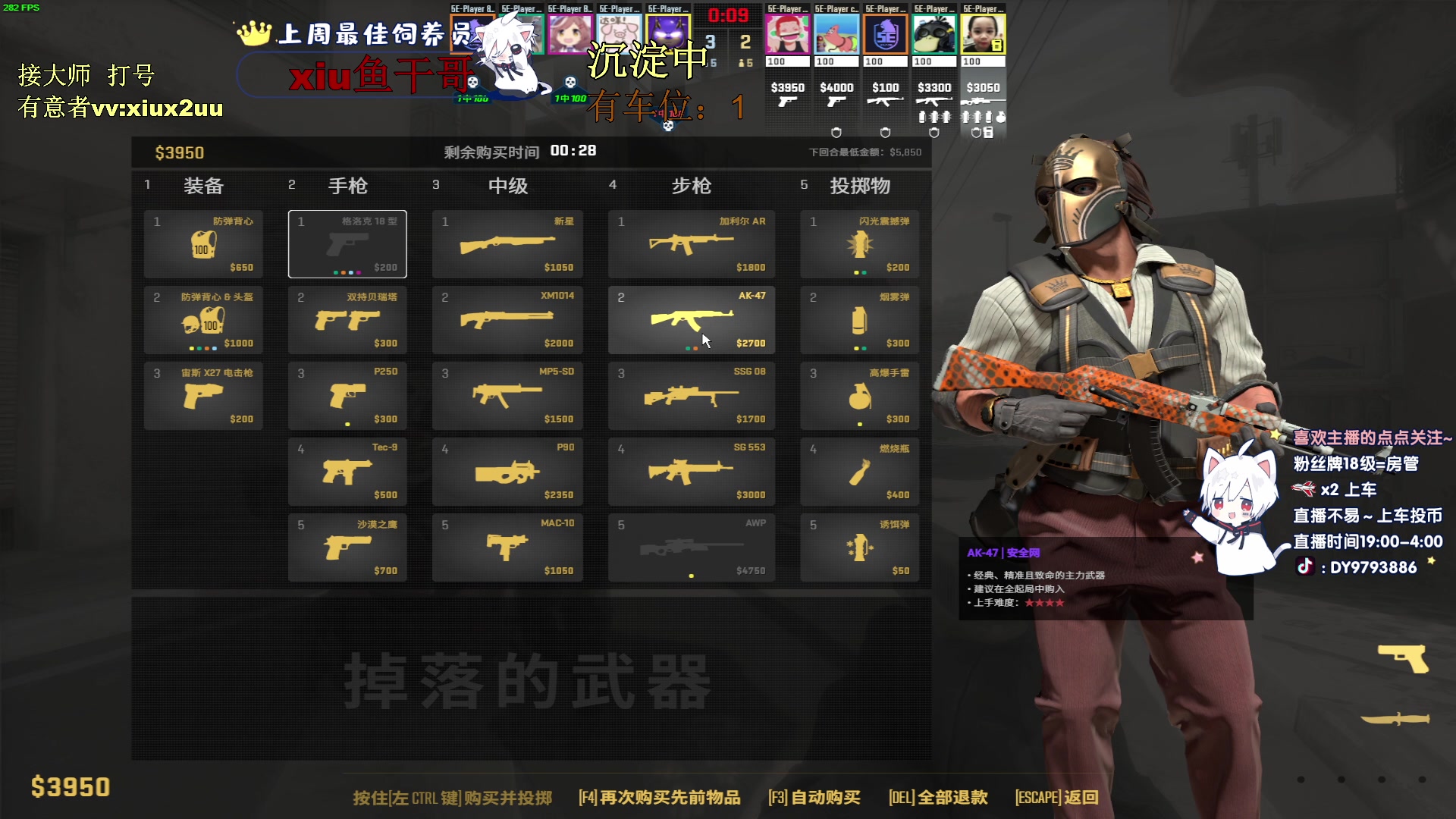 【2024-09-21 23点场】小徐813：《小徐》KDA6.0选手PUBG启动！！