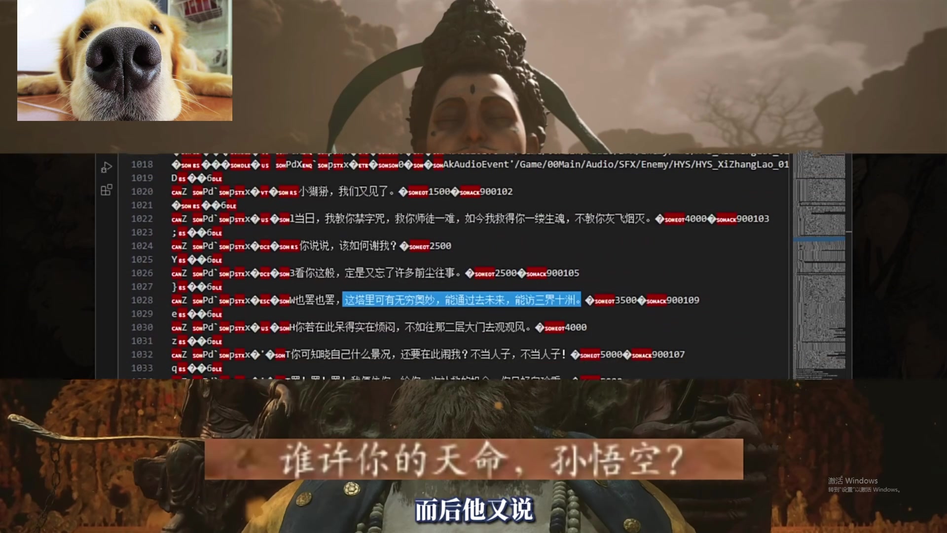 【2024-09-22 22点场】春秋冫：pc版《战神5》秋掌柜的游戏客栈