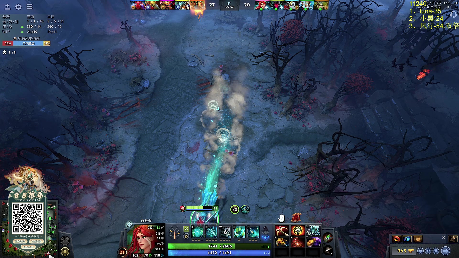 【2024-09-23 20点场】Zhou陈尧：回到单排冲分，有比赛看比赛