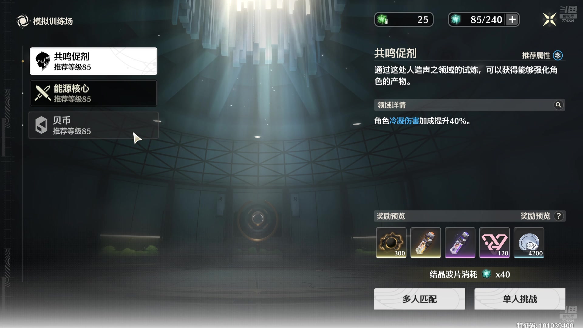 【2024-09-22 14点场】谎言言0V0：言：细节决定成败