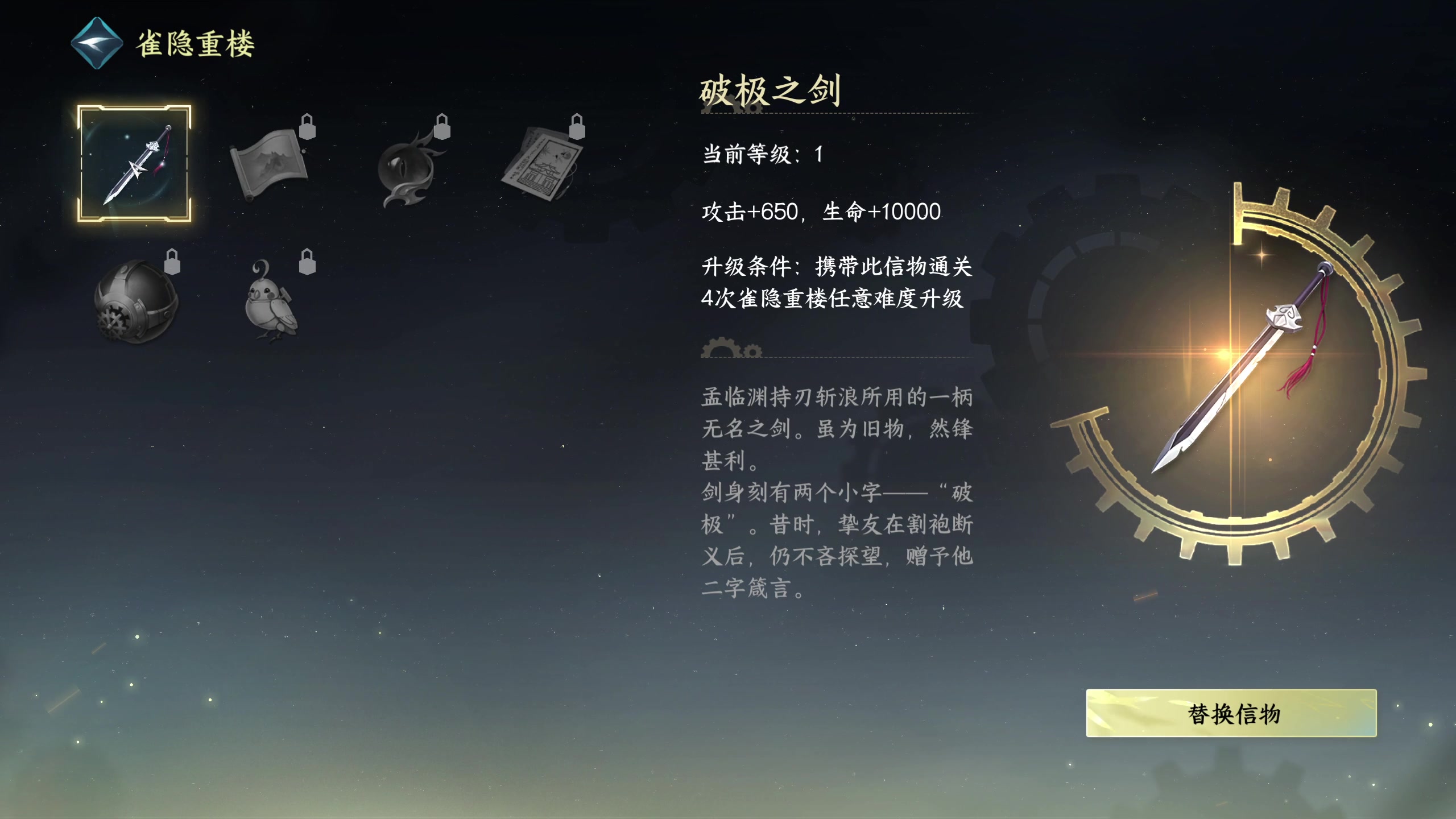 【2024-09-17 09点场】安静初夏：《逆水寒手游》重走西行之路，走起~