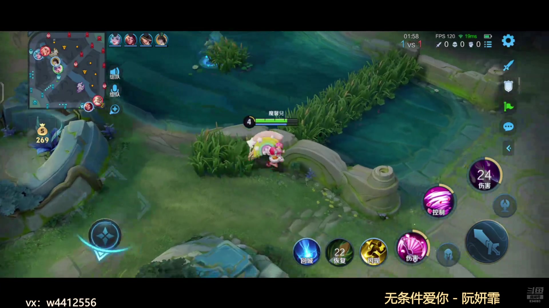 【2024-09-23 13点场】小飞Avery：国服小乔：赛季末小乔上分